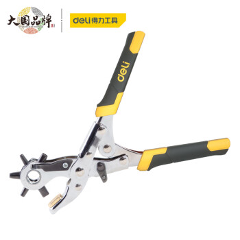 得力DL0400打孔器