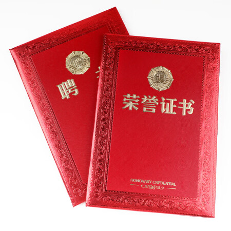 启恒12K荣誉证书6112