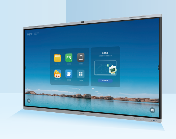 希沃 FF86EE 86寸触控一体机