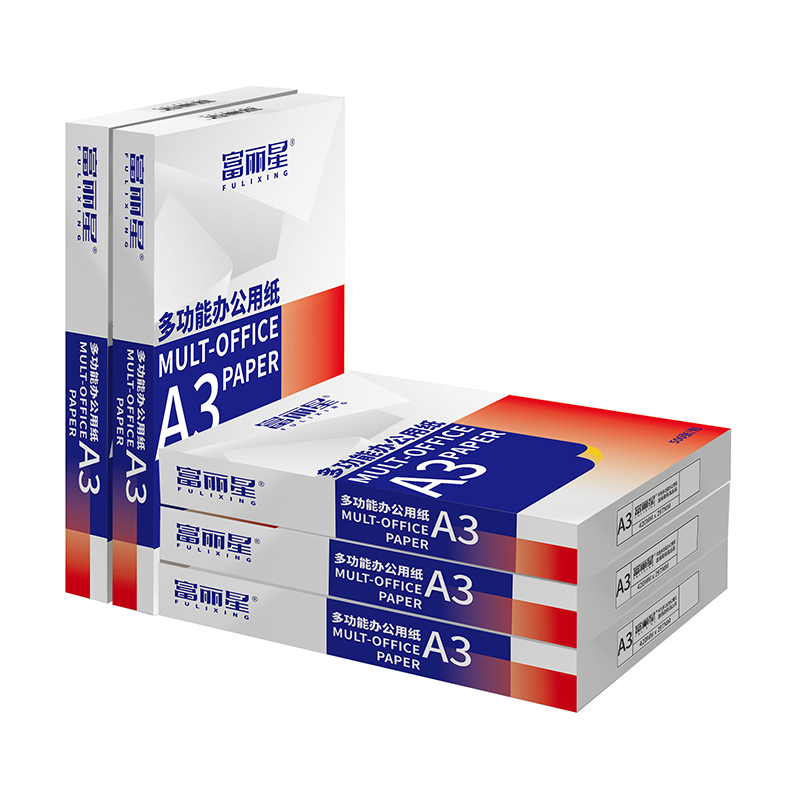 富丽星特级复印纸 70克 A3