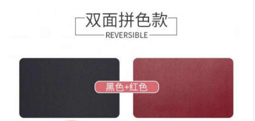 罗技（Logitech）样式加厚桌垫防水环保写字台办公笔记本电脑家用桌面鼠标垫黑色+酒红色双面皮 90*40CM加厚耐刮