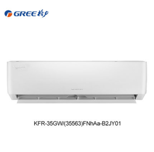 格力 KFR-35GW/(35563)FNhAa-B2JY01  1.5匹变频冷暖壁挂式 2级空调