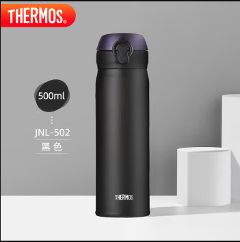 膳魔师（THERMOS）保温杯JNL-502 ALB 磨砂黑