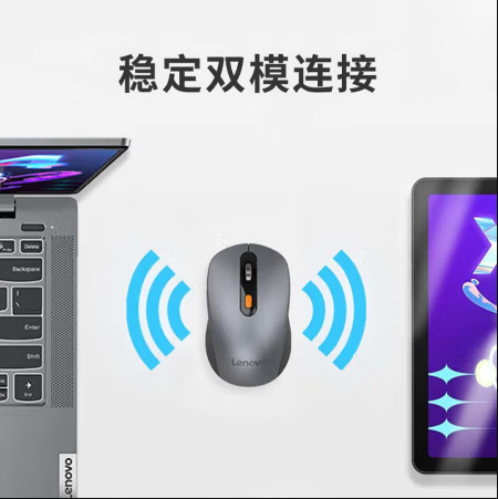 联想(Lenovo) 无线蓝牙双模鼠标 蓝牙5.0/3.0 便携办公鼠标 