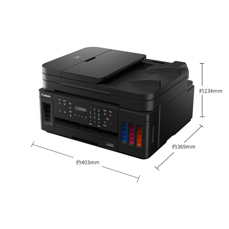 佳能（Canon）G7080 加墨式高容量商用传真一体机
