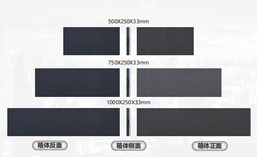 QGY  P10户外电子屏（42寸LED，尺寸: 93CM*52CM） 