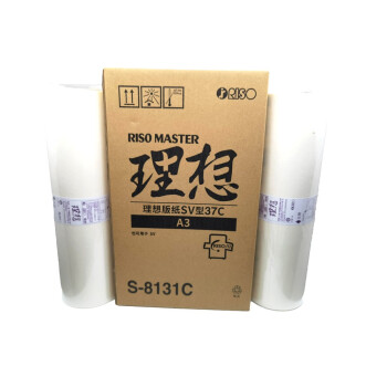 理想SV 5354C版纸  单位：卷