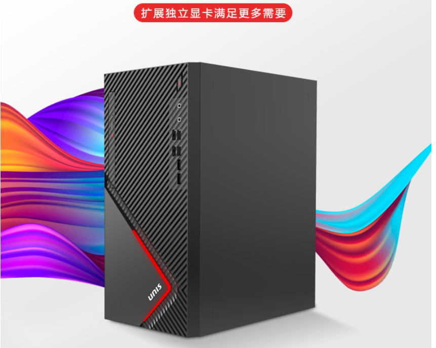 紫光Unis 526T G2 DTCN000236 i7-11700/32G/256GB SSD/1TB/GTX1650 4G/300W/None WiFi/None ODD/Win10 HB/17L23.8英寸