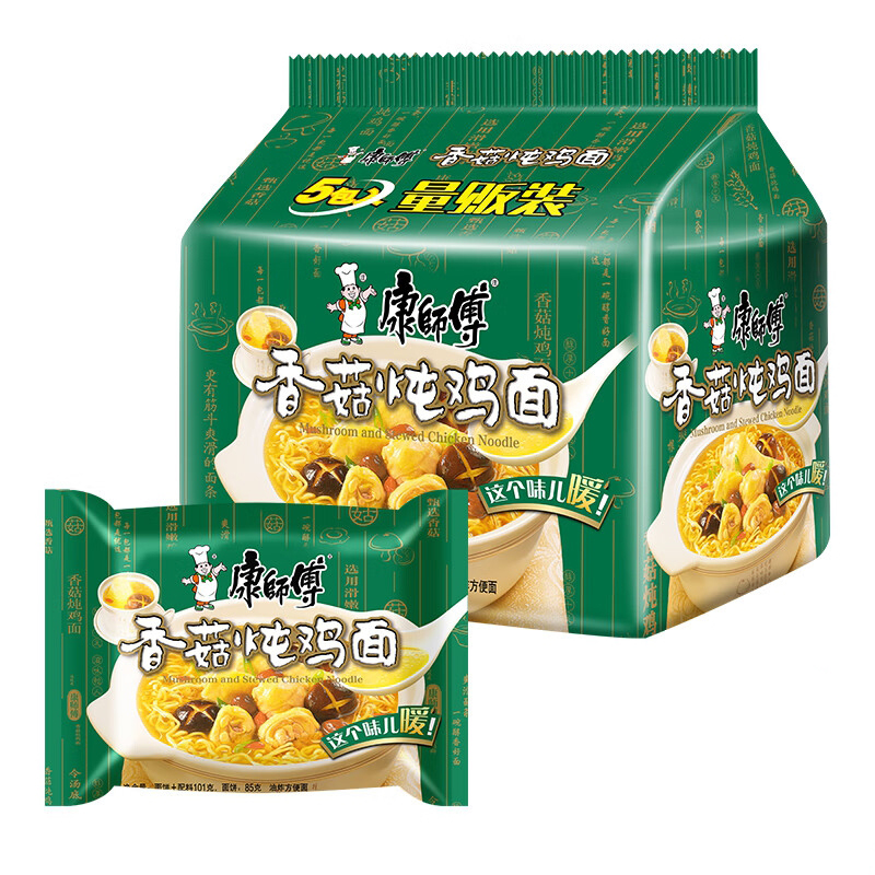 康师傅 方便面 香菇炖鸡面/番茄 5包/袋