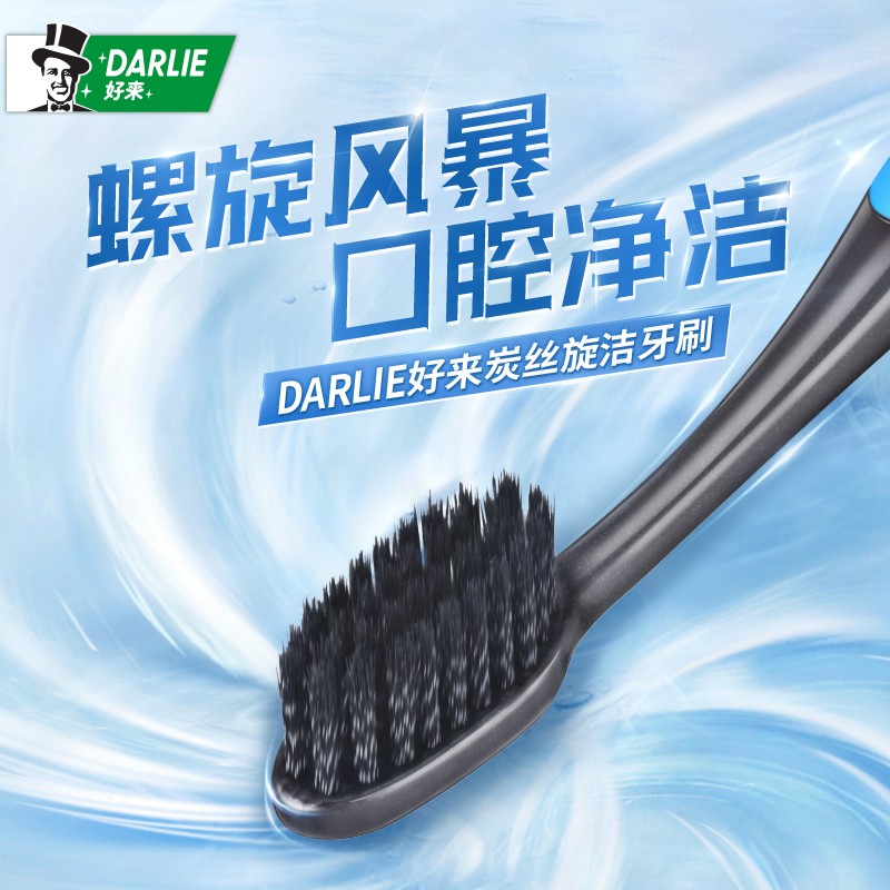 黑人牙刷碳丝1支装