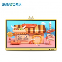 希沃 Y565SA 65英寸幼教机 (i5/8G/256G SSD/移动支架/壁挂支架/三年质保)