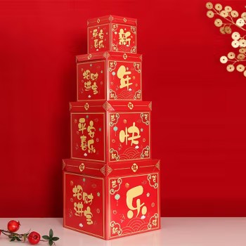 新年装饰品摆件春节礼物盒套装