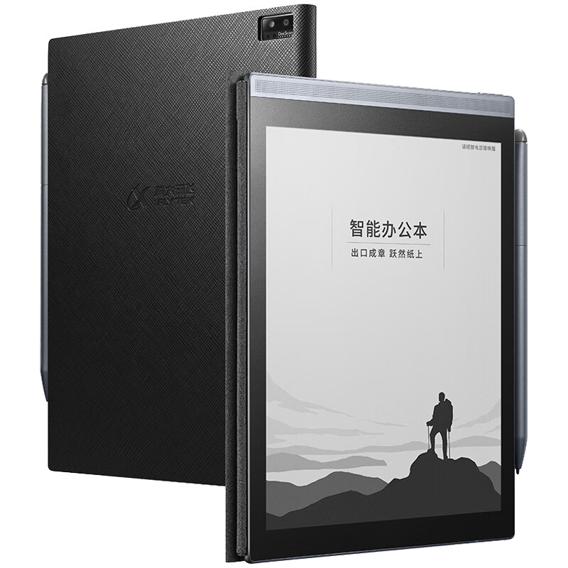 科大讯飞 Air 7.8英寸电子书阅读器 智能办公本 冷月银 含浅灰保护套