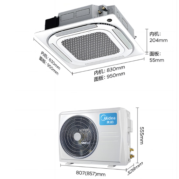 美的2匹变频冷暖天花机一级能效KFR-51QW/F-1