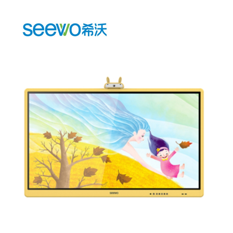 希沃 Y565SA 65寸幼教交互智能平板（I5/8GB内存/256GBSSD/壁挂架/三年质保) 单位:套