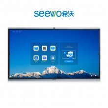 希沃 T75EA 75英寸触控一体机（含OPS：i5-16G-512G/壁挂架/智能笔/三年质保）
