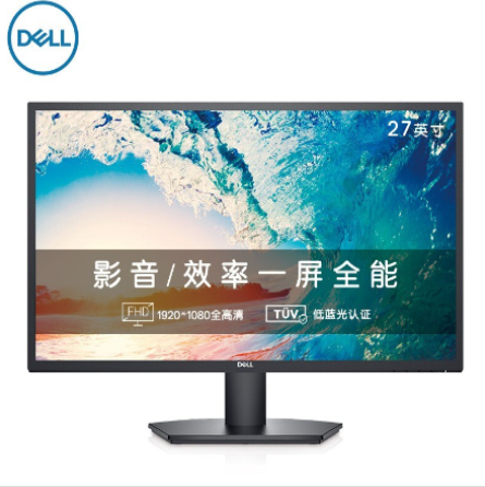 戴尔（DELL）SE2722H 电脑显示器 商用办公 低蓝光 27英寸