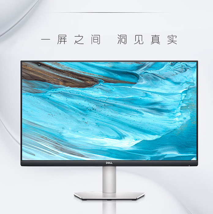 戴尔（DELL）S2721DS 27英寸 2K显示器 IPS 75Hz 内置音箱 旋转升降 FreeSync 电脑显示屏