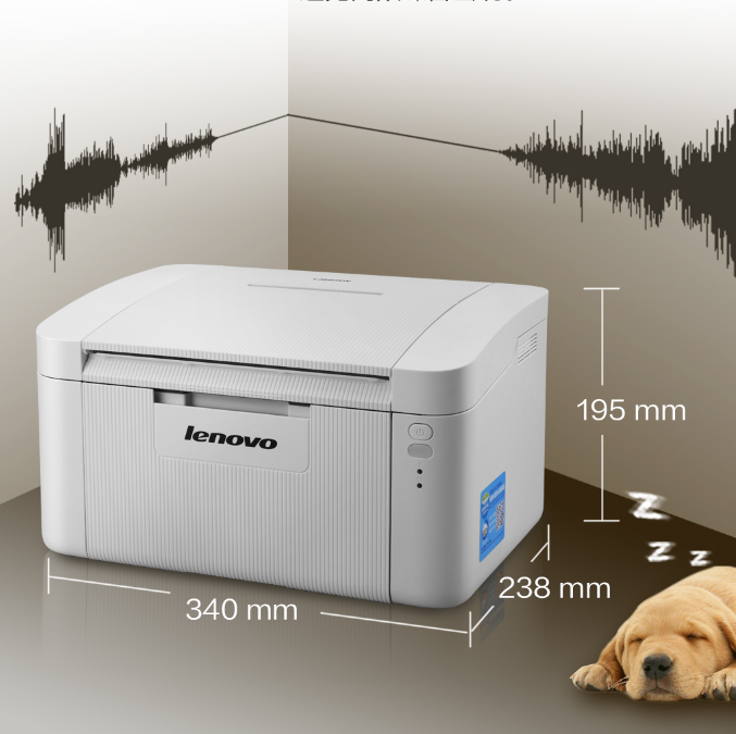 联想 LJ2206W  A4黑白激光无线打印机家用办公商用 手机无线 学生作业打印机