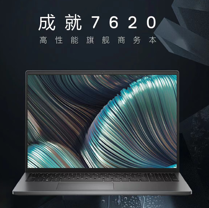戴尔(DELL)成就 Vostro7620 16英寸笔记本i7-12700H/16G/512G/RTX3050-4G独显/3K屏/标配
