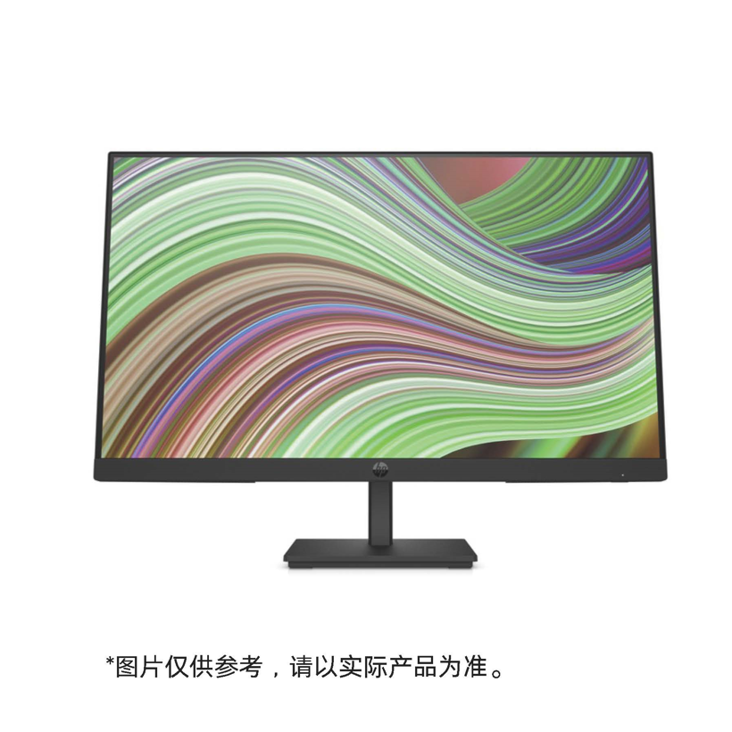 惠普 HP V24iG5 显示器23.8寸 