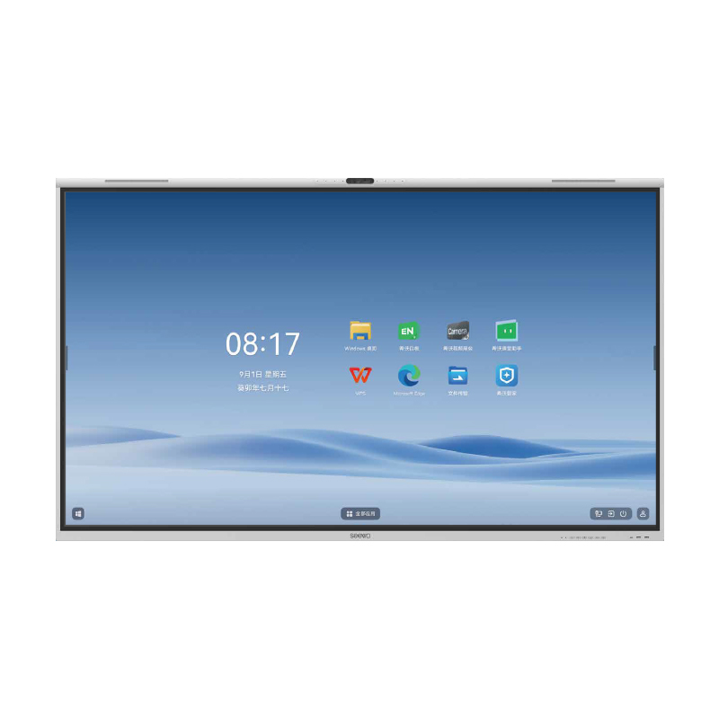 希沃 FC86EC 86英寸触控一体机 （含OPS：i5-8G-256G SSD/安装调试/三年质保）