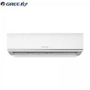 格力 KFR-72GW(72571)FNhAa-B2JY01 清巧风3匹变频2级能效壁挂式空调