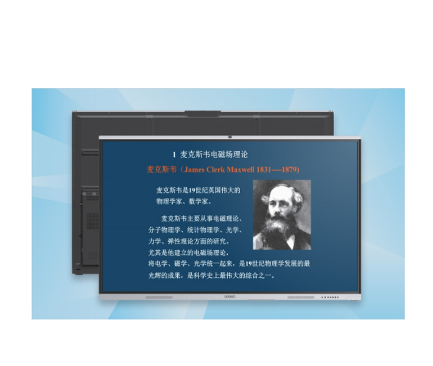 希沃 FF65ED 65寸交互智能平板（模块i5-16g-256g SSD配置/壁挂架/三年质保）/套