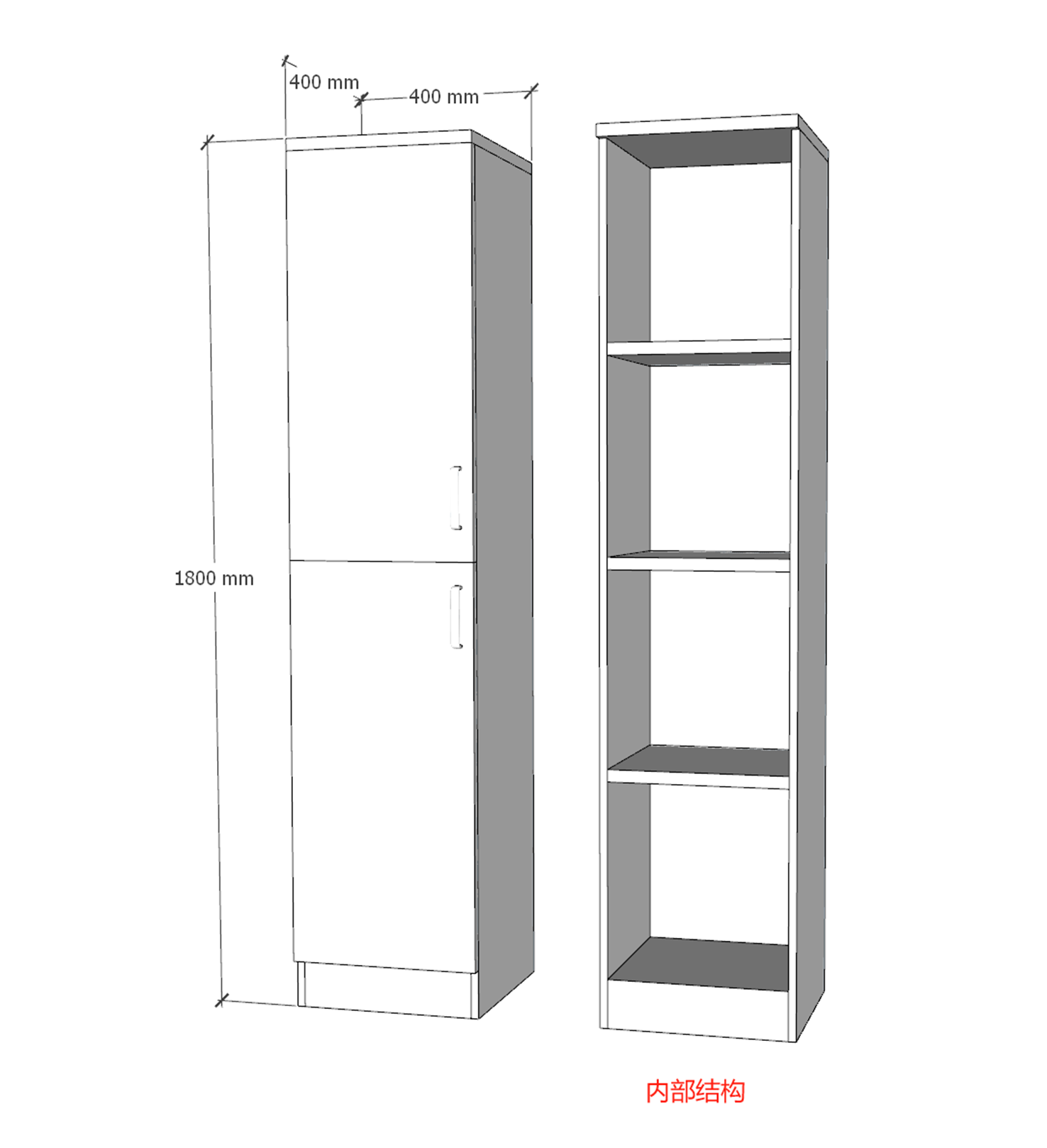 国产 400*400*1800 储物柜 （采用E1三聚氰胺板，厚度为25cm）