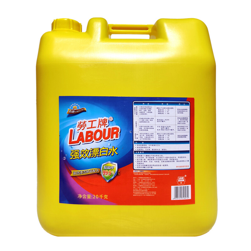劳工牌 漂白水大桶装 20kg
