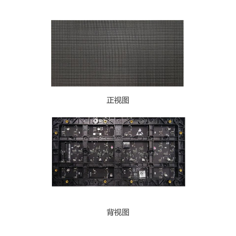 蓝普 LC1.86(BZ) 室内LED显示屏  9平方米 （含二合一屏体控制器/音视频综合管理平台/电源接收卡包边/安装和调试/质保1年）