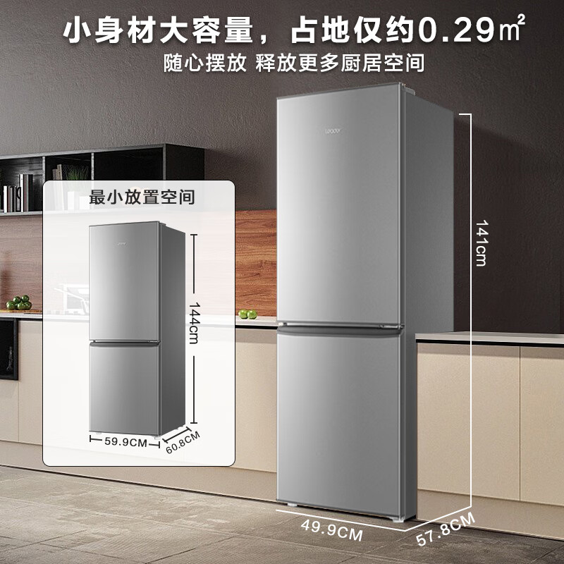 统帅（Leader）海尔智家出品 180升两门双门小冰箱省电低噪音不占地方电冰箱 BCD-180LLC2E0C9