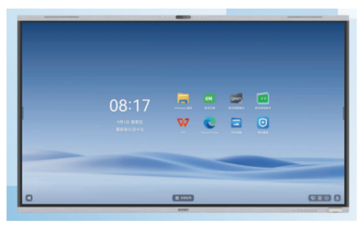 希沃FF86ET教学互动一体机