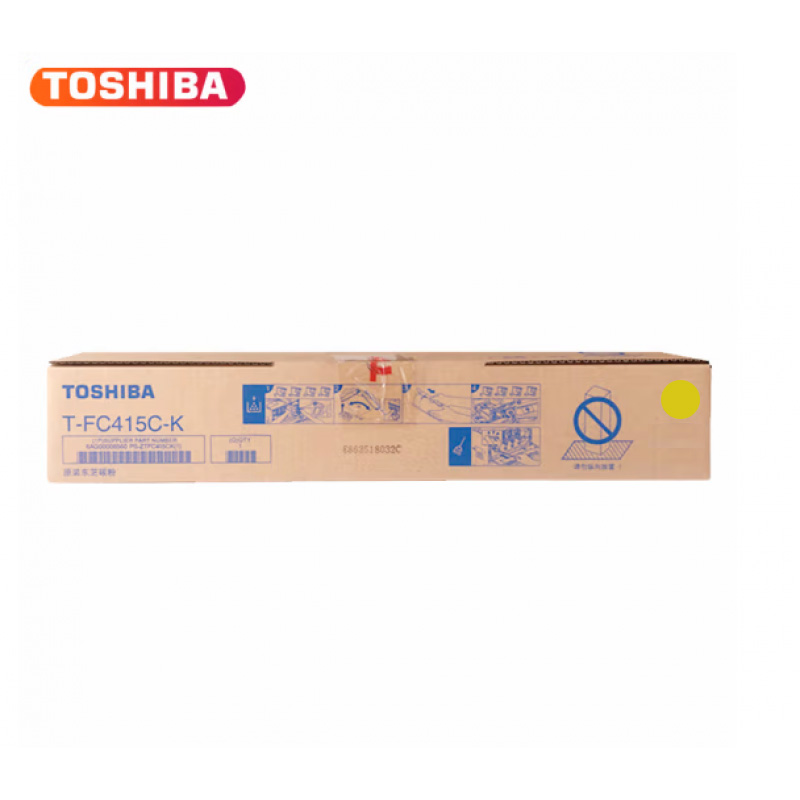 东芝2010AC 碳粉 T-FC415CY黄色原装高容