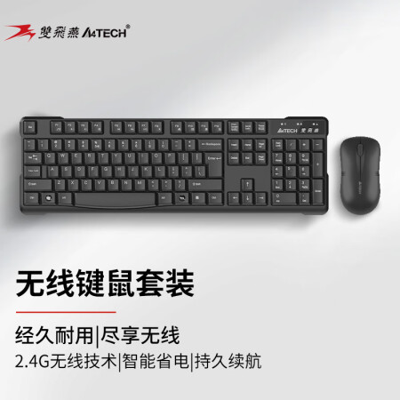 双飞燕（A4TECH）WKG-1000无线键鼠套装