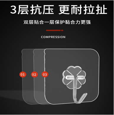 爱必达挂钩 【3只装】强力粘钩 无痕免打孔挂钩贴 