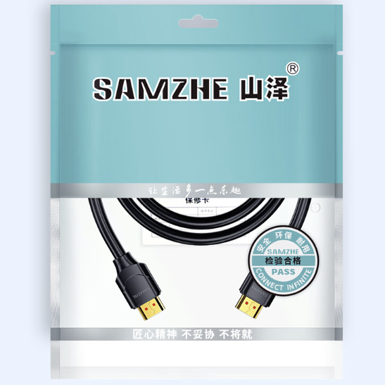 山泽HDMI线 5米