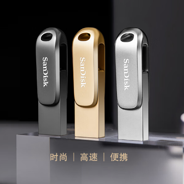 闪迪（SanDisk）64GB Type-C USB