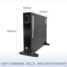 华为（HUAWEI）UPS2000-G-15KRTL-01企业级在线式UPS不间断电源 15KVA/13.5KW 延时30分钟（含32节12V24AH耐普电池+C16电池柜1个及上门安装调试费）