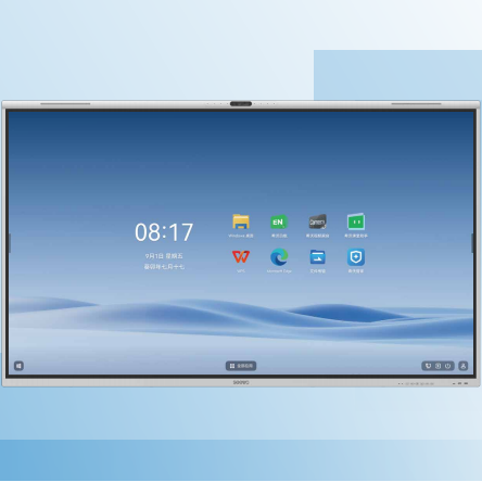 希沃 FF86EN  86寸触控一体机，i5-8g-256g， 含三年质保、移动支架、智能笔、教学软件、设备集控管理平台，含税含运费，不含安装上楼