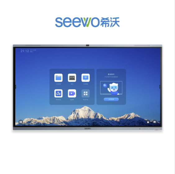 希沃 FD86ET  86英寸触控一体机（带摄像头,含OPS：I7/16G/512G SSD/三年质保/移动支架/展台：希沃SC03 /音响：希沃SS30B/麦克风：希沃MC05）