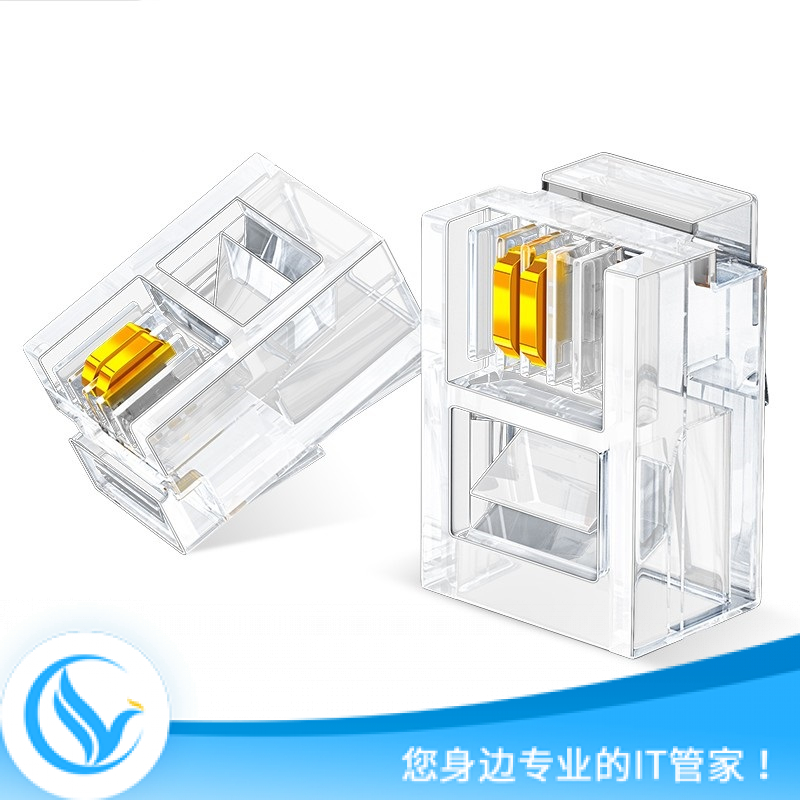 山泽 电话水晶头DHT350 50个/盒 