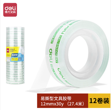 得力30015透明胶带10卷/条