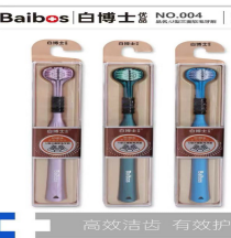 白博士U型 三面软毛刷（3支装）