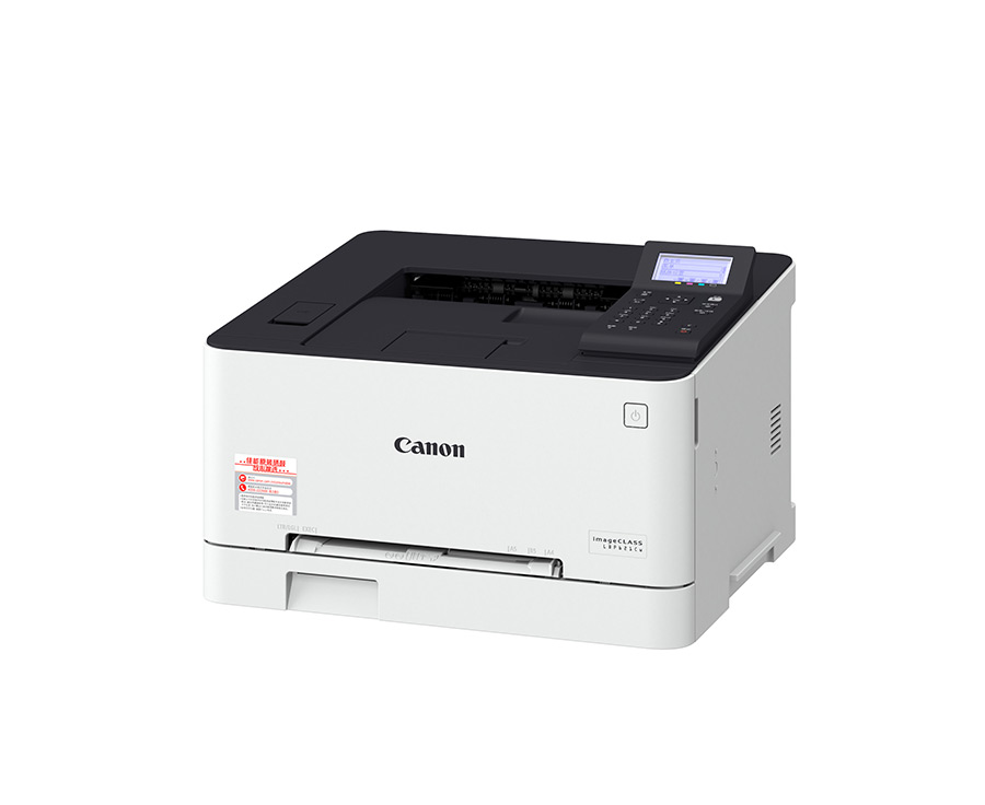 佳能多功能打印机CLASS LBP621Cw