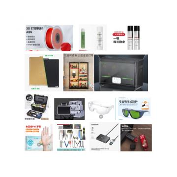 国产3D打印材料、3D打印工具、干燥箱等配套工具 单位：批