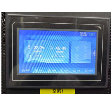 国产 DC80480KM070_1111_4t 触摸液晶屏