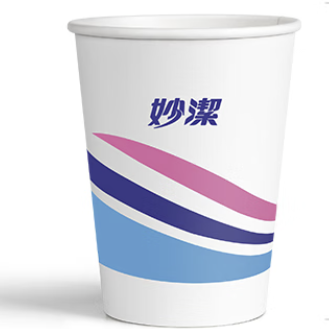 妙洁 纸杯一次性杯子加厚 整箱装 20包*100只装