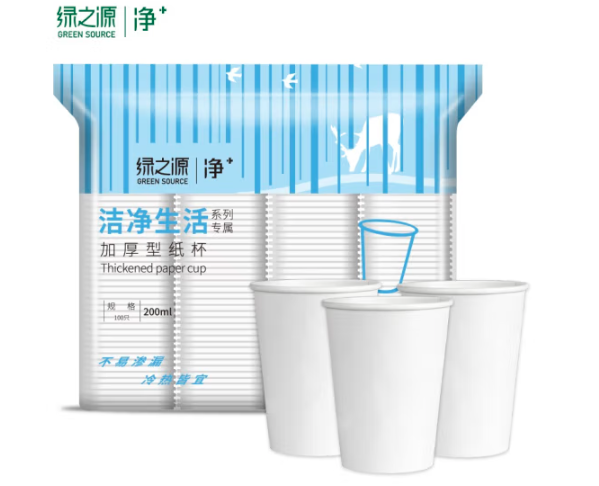 纸杯 一次性杯子200ml 100只/包