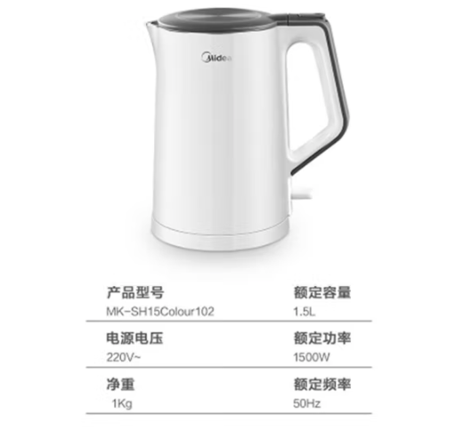 美的（Midea） 电水壶热水壶1.5L